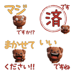 Polite 3D Tosa Inu 29