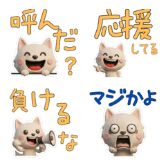 3D Hokkaido Dog 27