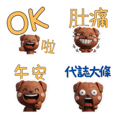 Taiwanese Tosa Inu 39