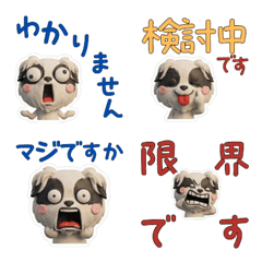 Polite 3D Japanese Chin 29