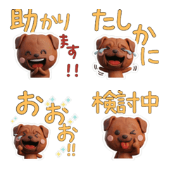 Animated 3D Tosa Inu 28