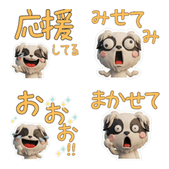 Animated 3D Japanese Chin 28