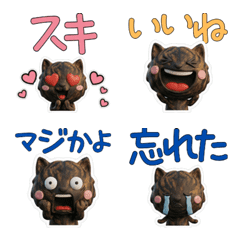 Animated 3D Kai Ken 28