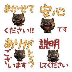 Animated 3D Kai Ken 30