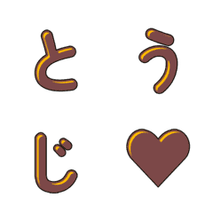 Moving Cute Comic Style Letters 057