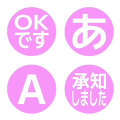 a-Emoji Deco Text(Kana/Alphanum) 2489