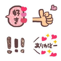 Moving leopard print emoji