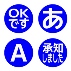 a-Emoji Deco Text(Kana/Alphanum) 2500