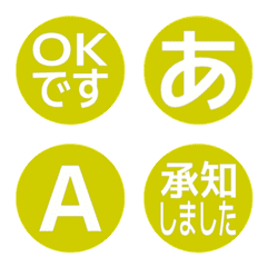 a-Emoji Deco Text(Kana/Alphanum) 2496