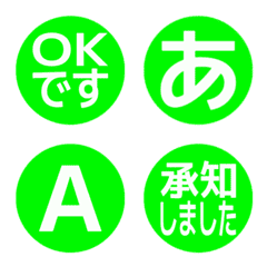 a-Emoji Deco Text(Kana/Alphanum) 2498