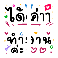 EmojiKuiThiTamNganKa