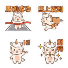 The horse with uni corn