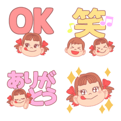 Quick Reply! Peko Emoji