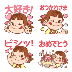 Easy-to-Use!Peko Emoji