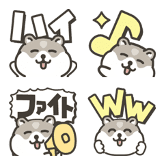 ハムスターのひとこと絵文字