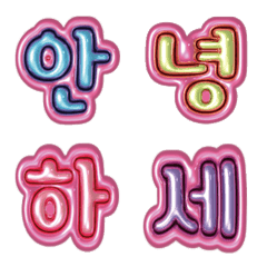 Think TWICE before you act