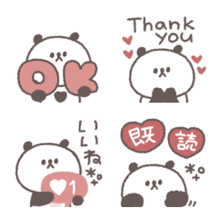 ちびっこぱんださん◎絵文字 #5