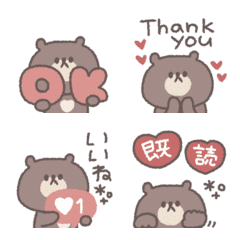 毎日使える◎ちびっこくまさん絵文字 #5