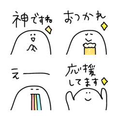 A cute guy popped out