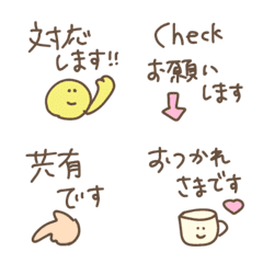 easy to use, honorific language