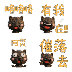 動く台湾語の甲斐犬40