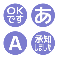 a-Emoji Deco Text(Kana/Alphanum) 2506