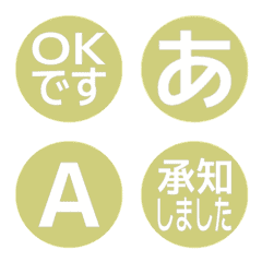 a-Emoji Deco Text(Kana-Alphanum) 2508