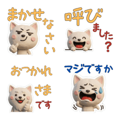 Polite 3D Kishu Ken 29