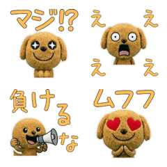 ぬいぐるみゴールデンドゥードル9