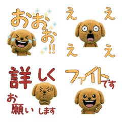 โกลเด้นดูเดิ้ล คำสุภาพ ขยับได้ 12