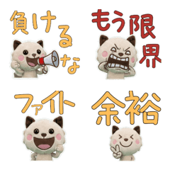 Moving Plush Snowshoe 10