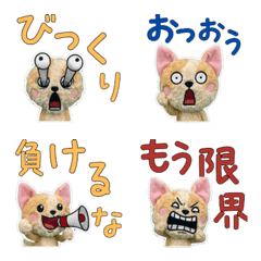 Animated Plush Cornish Rex 10