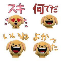 Animated Plush Saluki 10