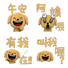 Animated Taiwanese Saluki 34