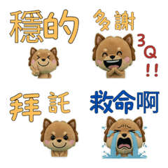 Moving Taiwanese Chiwax 34