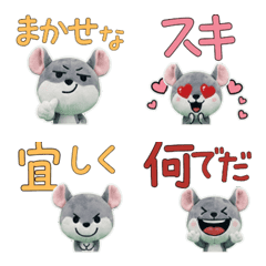 Moving Plush Chinchilla 10