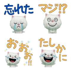 Moving Plush Turkish Angora 10