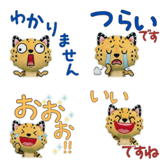 เซอร์วัล คำสุภาพ 11