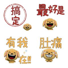 ซาลูกิ ภาษาไต้หวัน 33