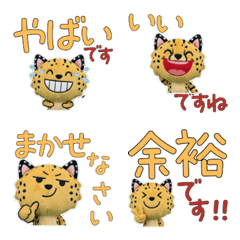 Animated Polite Serval 12