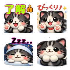 อิโมจิแมวลายทางแสนน่ารัก