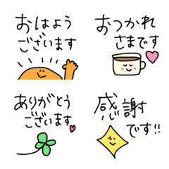 Default emojis and reactions