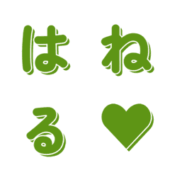 會動的極簡設計彈跳文字 054