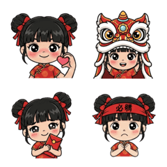 Lucky Chinese New Year Cute Edition