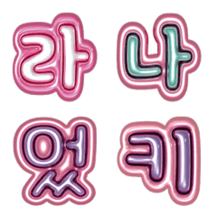 Think TWICE before you act 02