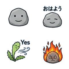 Roadside Stones & Weeds Emoji