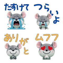 ตุ๊กตาชินชิล่า 9th