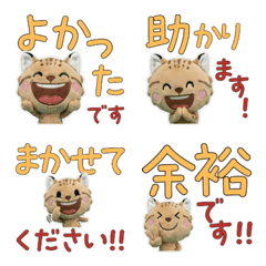 Animated Polite Sand Cat 12