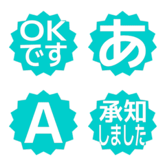 e-Emoji Deco Text(Kana/Alphanum) 817