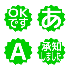 e-Emoji Deco Text(Kana-Alph...